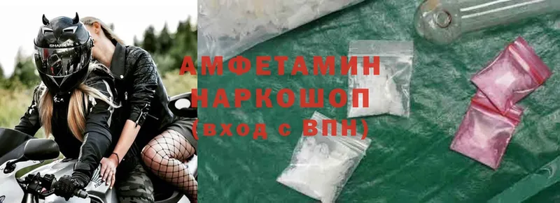 сколько стоит  Покровск  Amphetamine 98% 