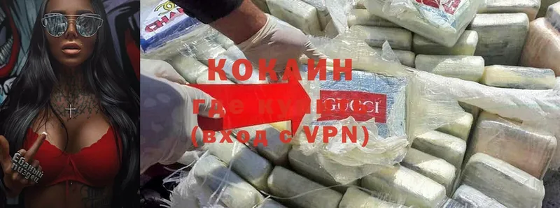 Cocaine Columbia  кракен сайт  Покровск 