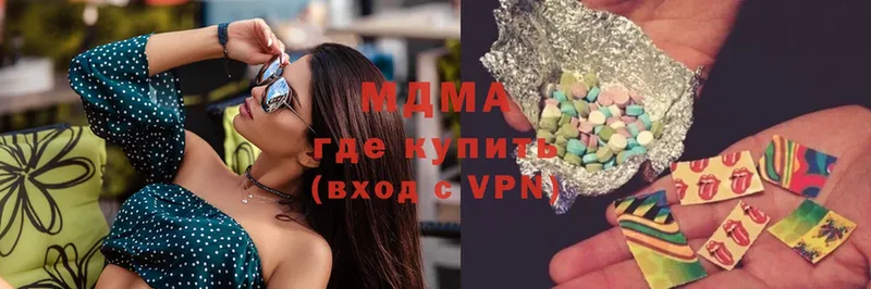 MDMA кристаллы  что такое   Покровск 